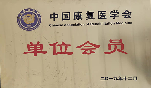 科室介绍