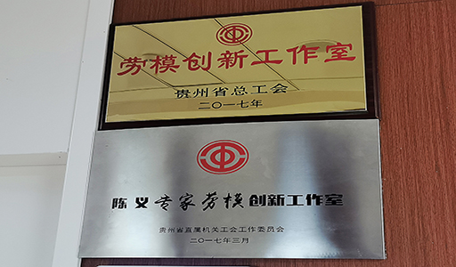 科室介绍