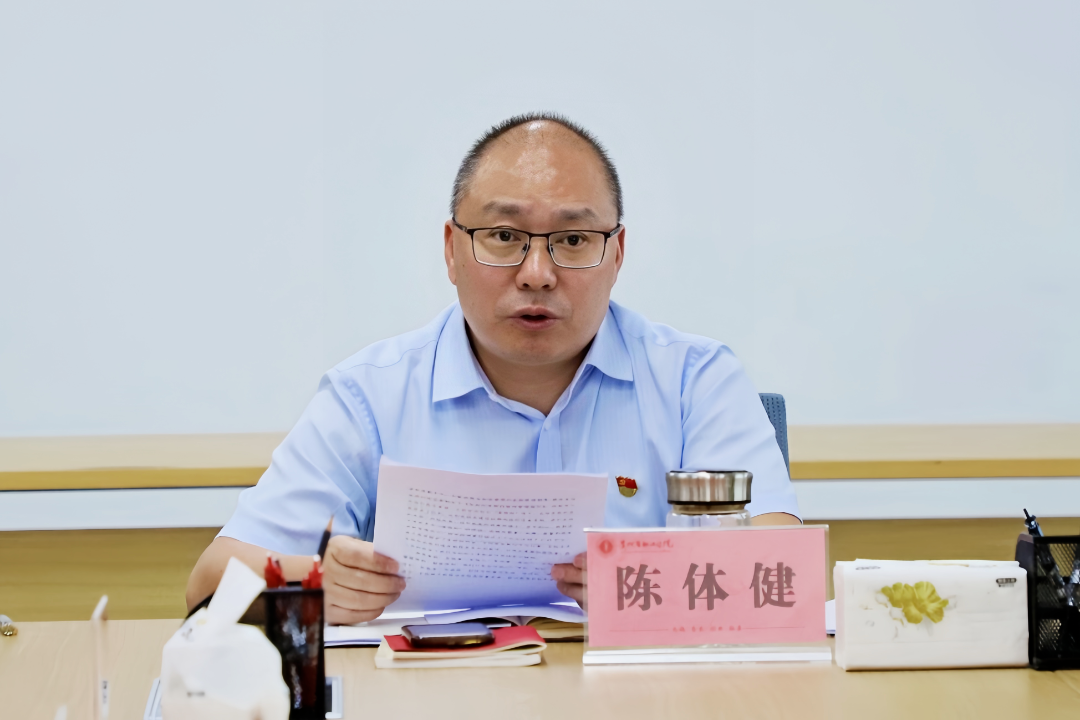书记讲话.png