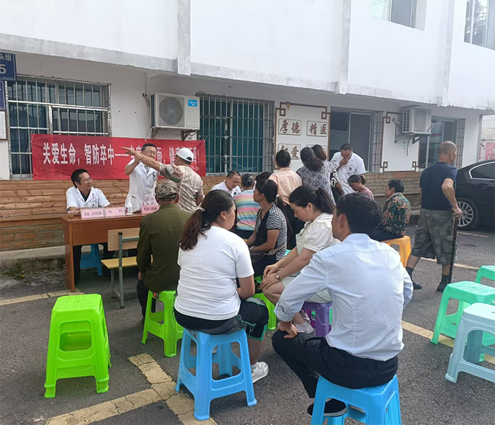 久安乡卫生院开展脑卒中义诊宣教.png 久安乡卫生院开展脑卒中义诊宣教.png