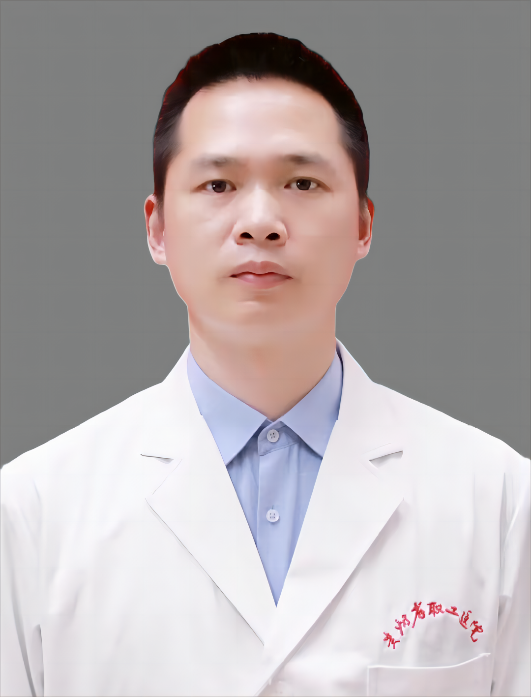 艾学军  消化内科  副主任医师(1).png