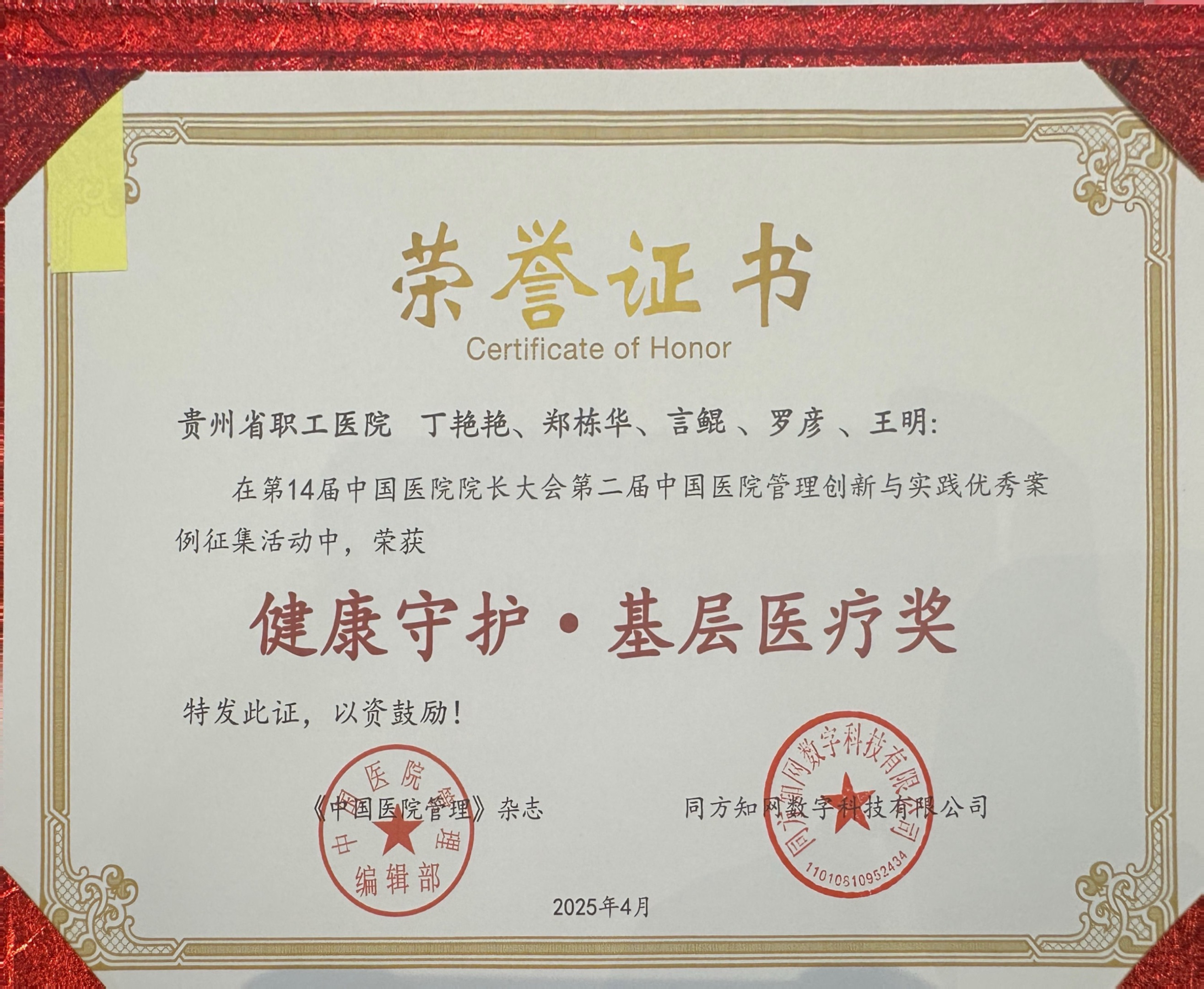 63cee3e8-581b-4abd-9503-cac0799ca2ad.jpg