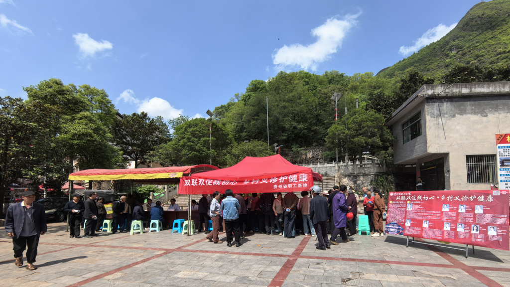 熊家场双联双促义诊-1 拷贝.jpg