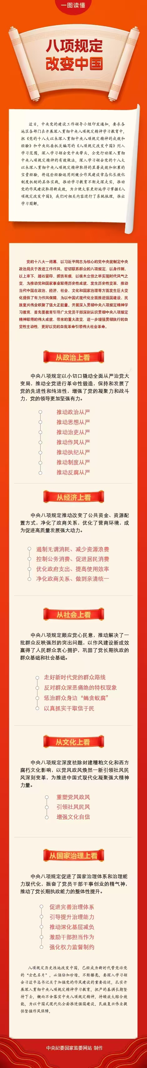 微信图片_20250516145848.jpg