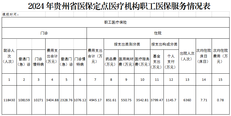披露-1.png