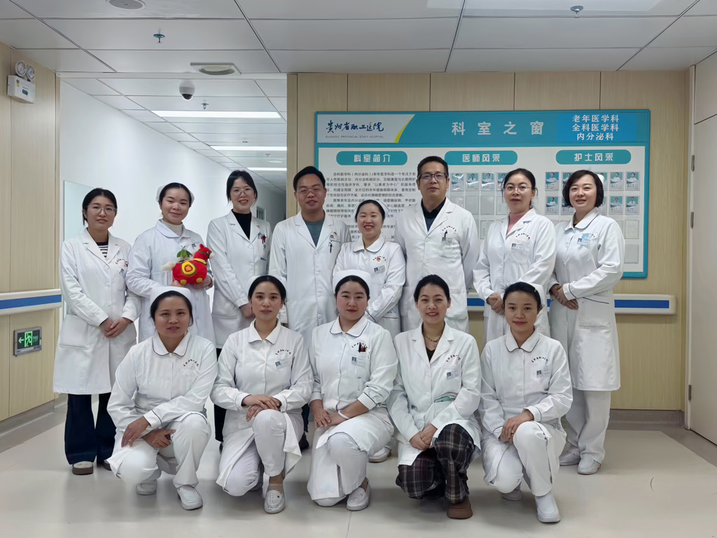老年医学科合影.jpg