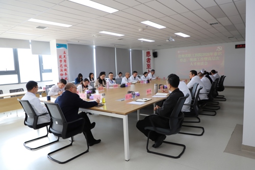贵州省职工医院召开2026年意识形态、统战工作暨高层次人才座谈会