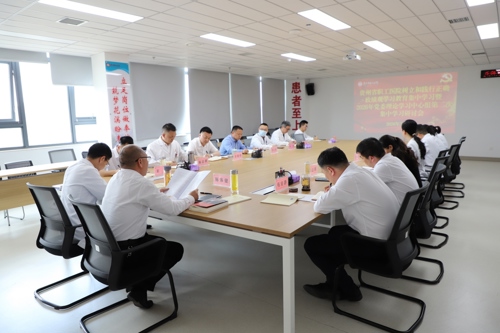 贵州省职工医院党委理论学习中心组举行树立和践行正确政绩观学习教育集中学习研讨