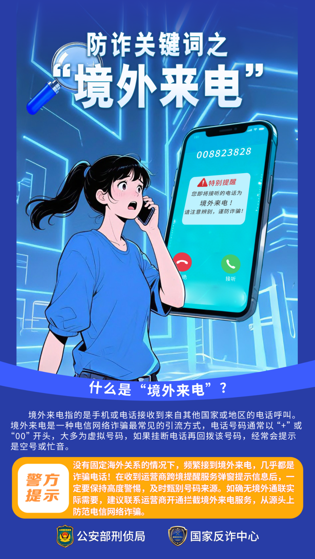 微信图片_2026-05-14_150843_864.png