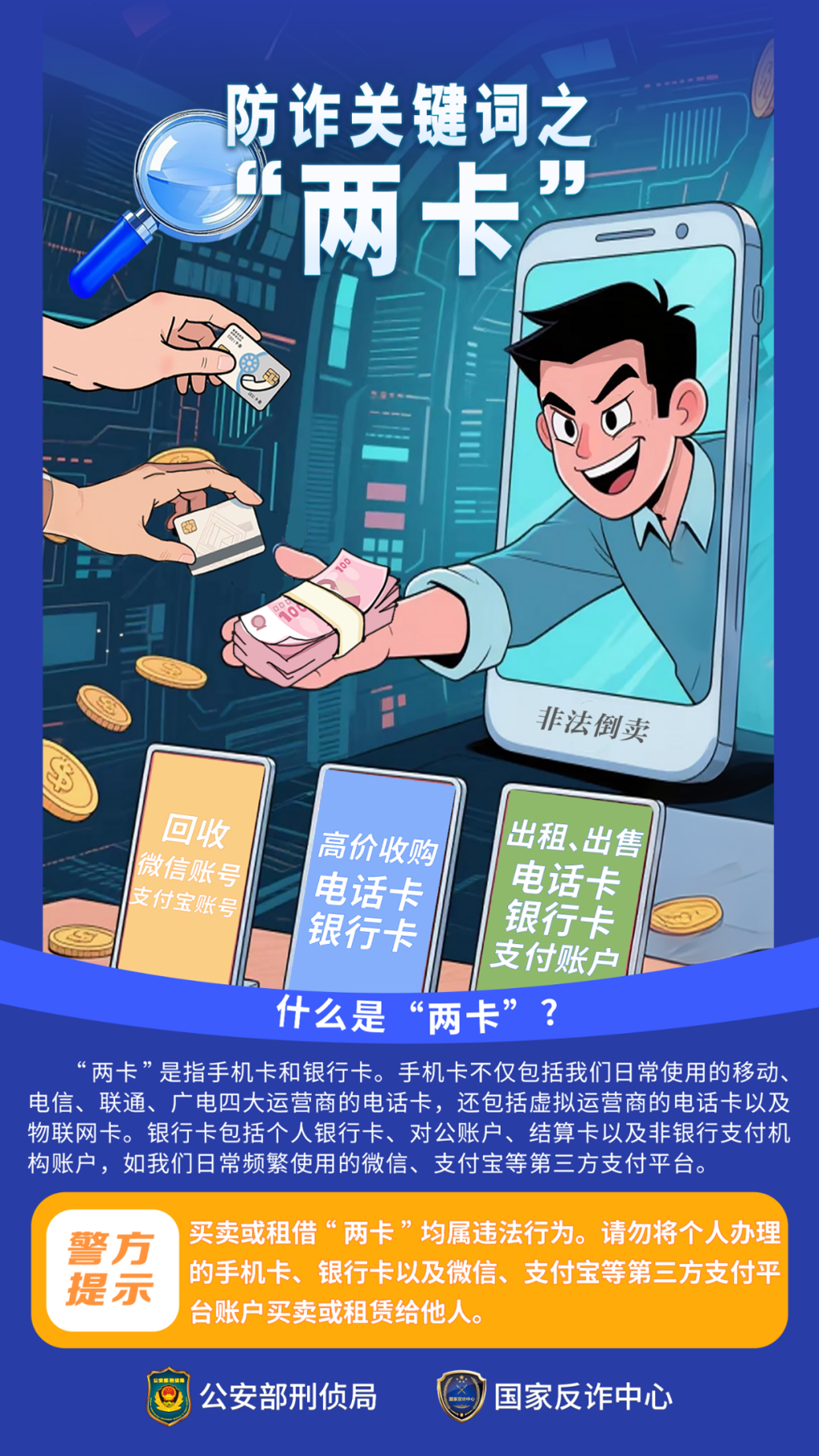 微信图片_2026-05-14_150749_117.png