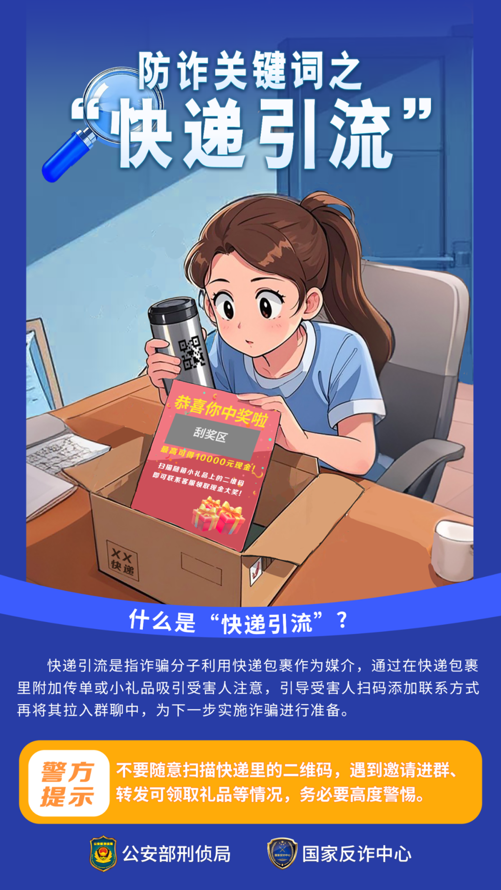 微信图片_2026-05-14_150807_205.png