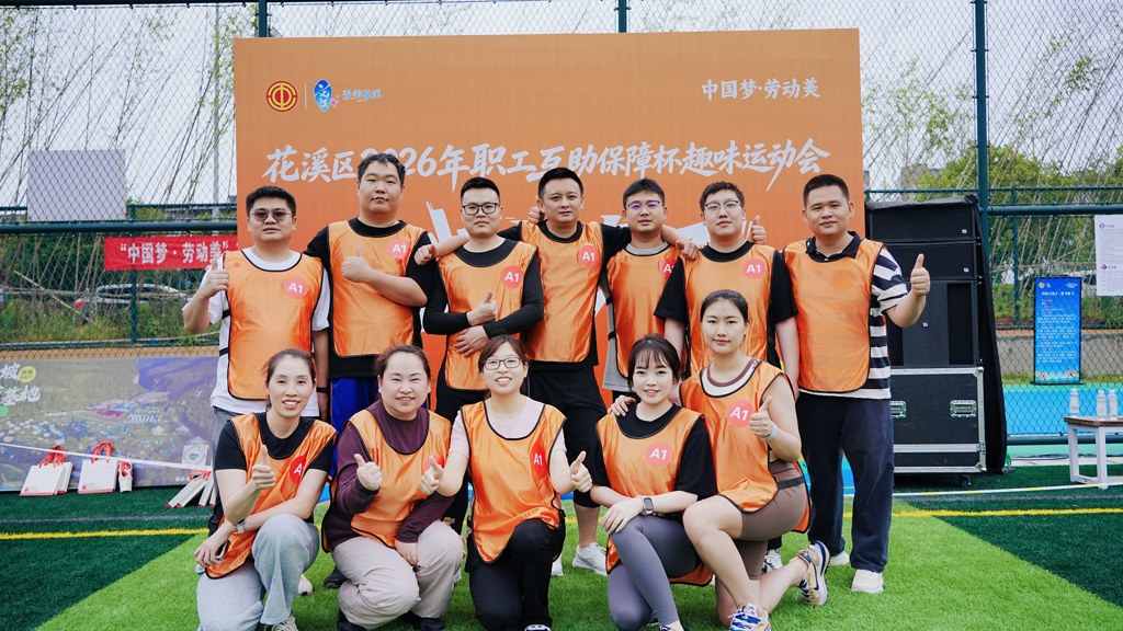 微信图片_20260529155832_156_1698(1).jpg