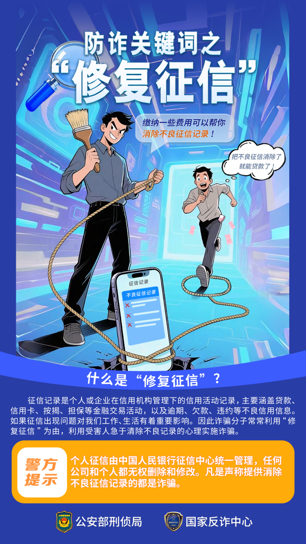 微信图片_2026-05-14_150803_744.png