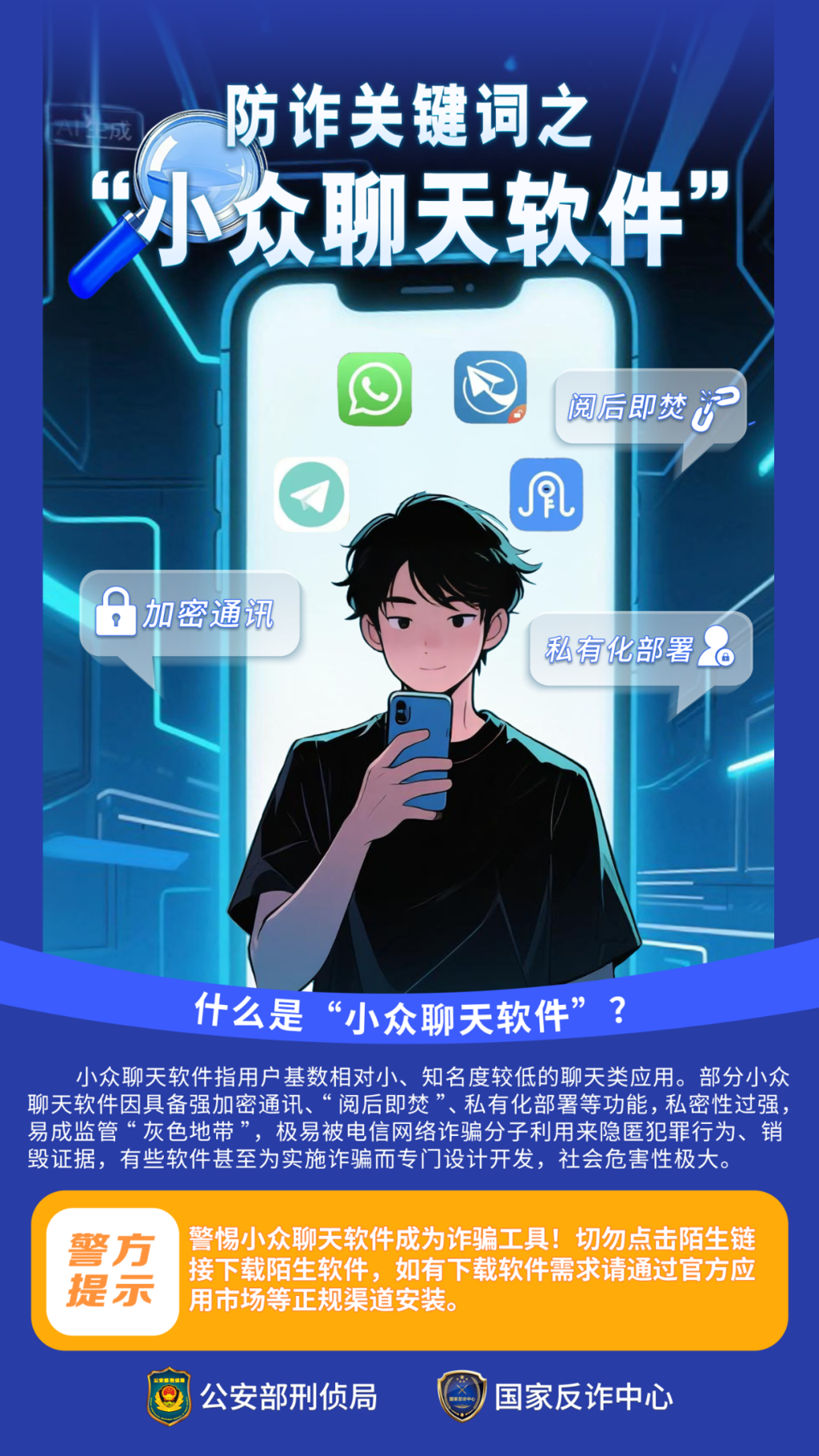 微信图片_2026-05-14_150841_266.png