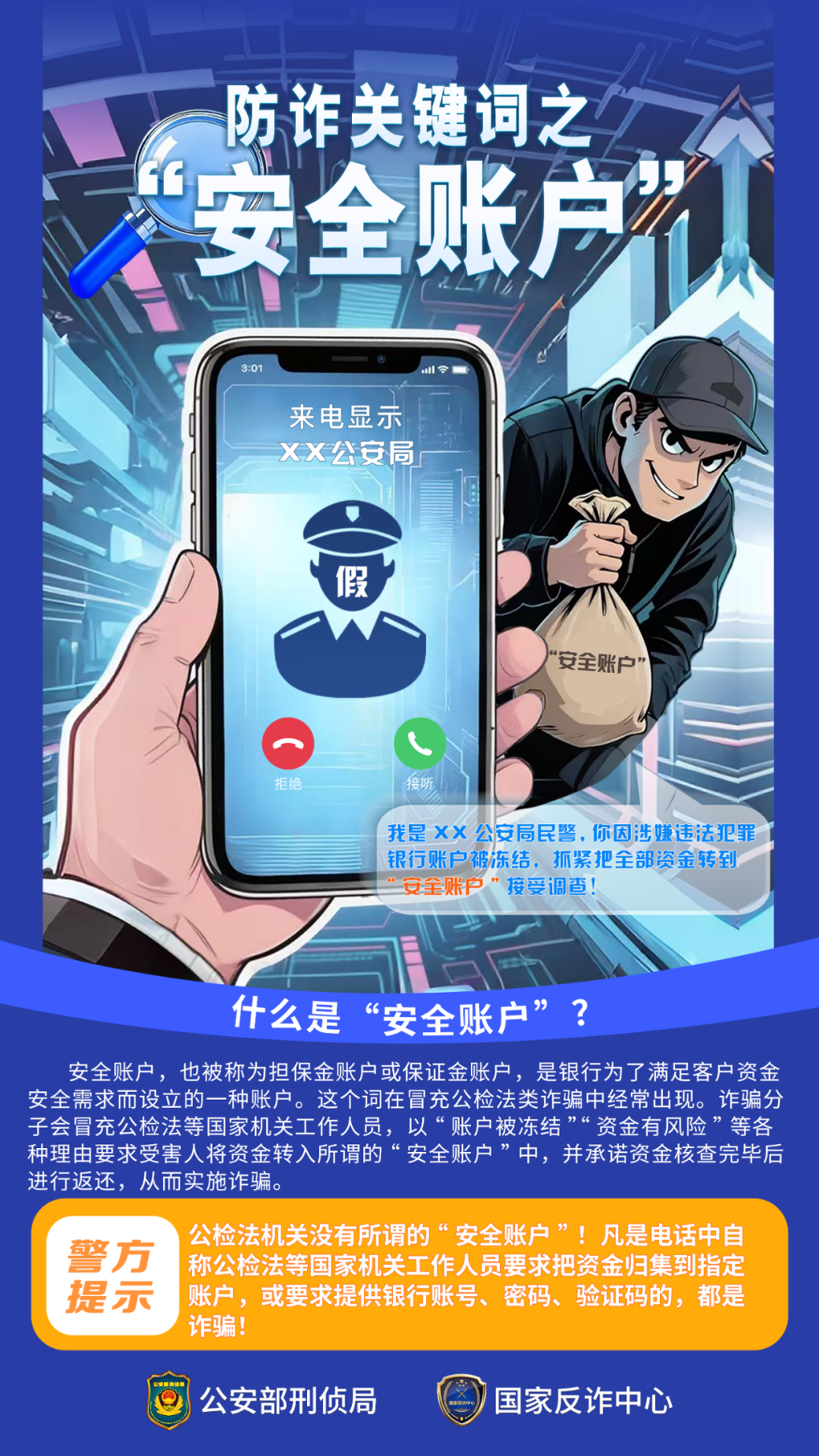微信图片_2026-05-14_150738_681.png