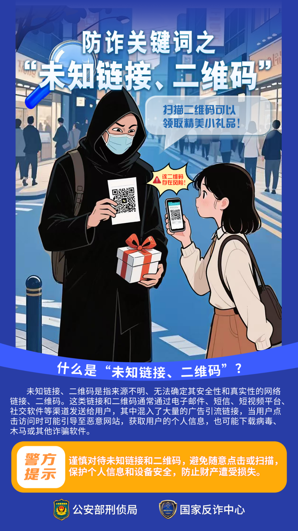 微信图片_2026-05-14_150838_272.png