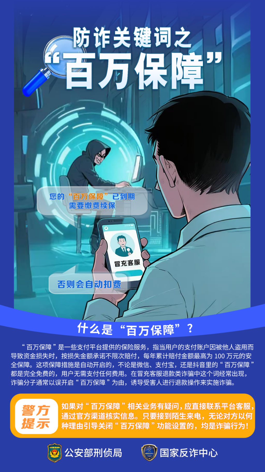 微信图片_2026-05-14_150718_773.png