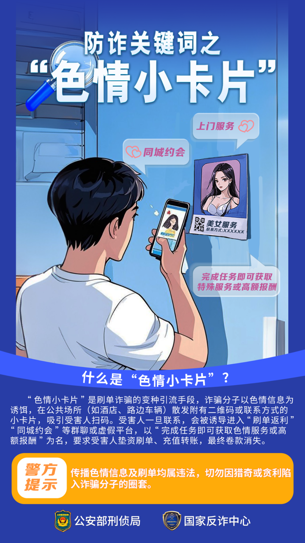 微信图片_2026-05-14_150831_425.png