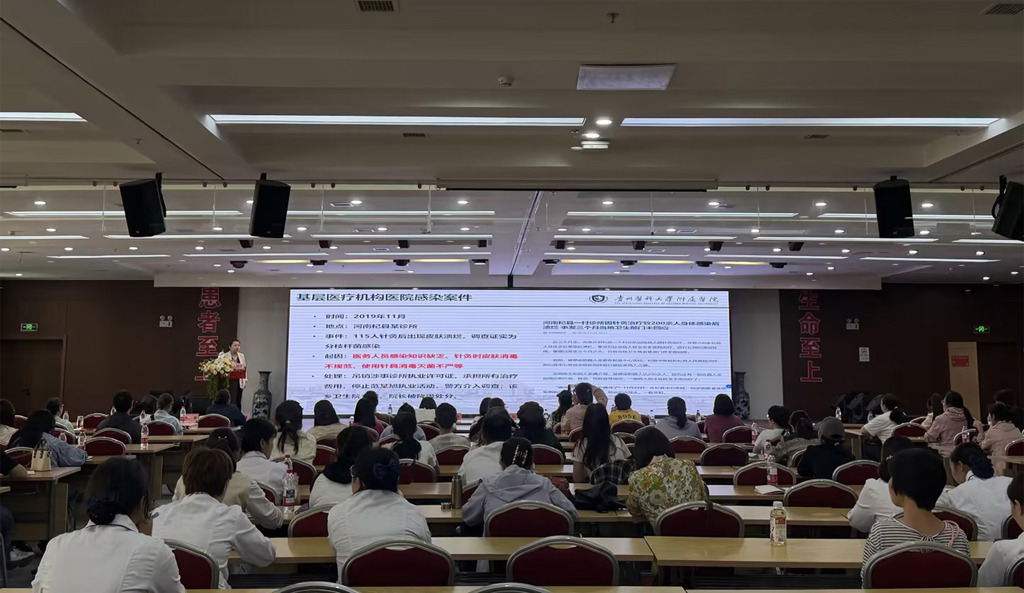 省级专家授课-3.jpg