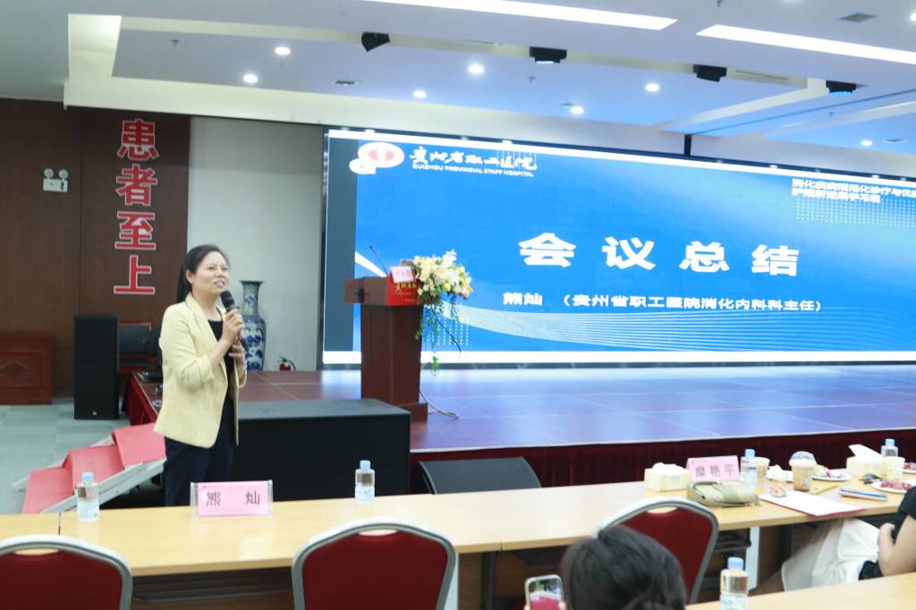 会议总结.jpg 会议总结.jpg