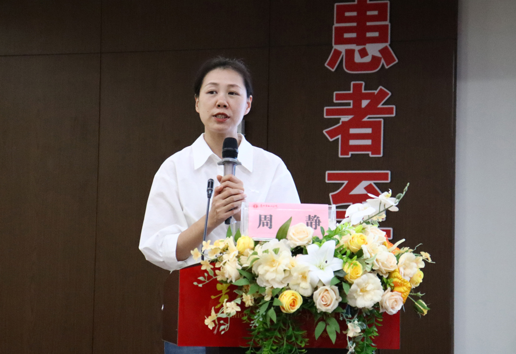 周静.jpg 周静.jpg