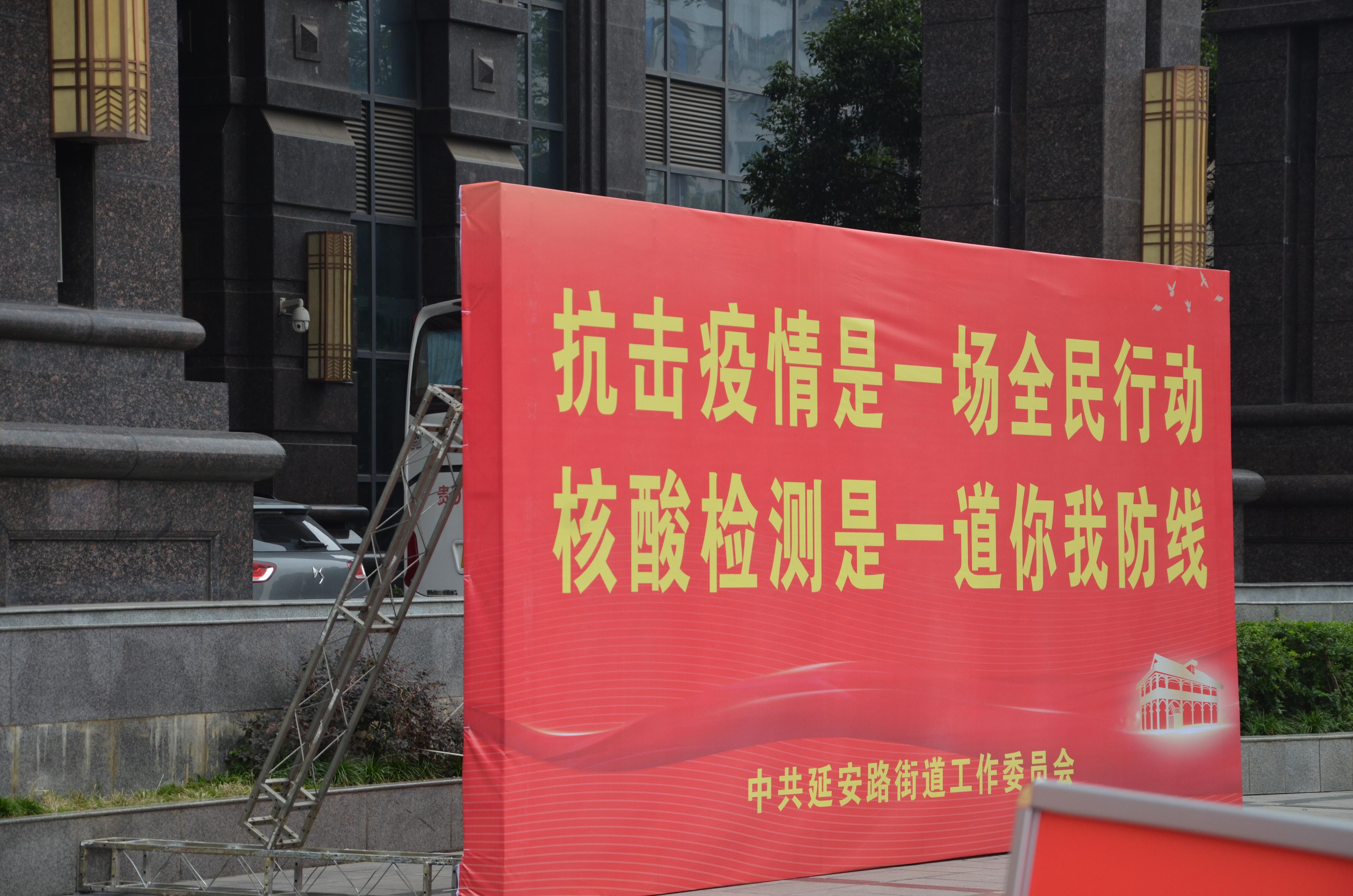 【今日头条】红城有你，就有奇迹——省职工医院援遵医疗队战“疫”暖心事